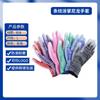 Guantes finos de dedo recubiertos de PU, nailon resistente al desgaste, palma recubierta antideslizante, digitales para sitio de construcción, fábrica, guantes de trabajo antiestáticos