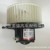 Suministro directo de fábrica del motor del ventilador del aire acondicionado del motor del calentador de Daewoo