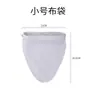 Bolsa de filtro para té con leche estilo Hong Kong bolsa de té medias de seda herramientas para tienda de té con leche bolsa de té especial filtro de té bolsa de té