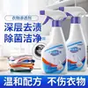 Removedor de manchas penetrante para roupas artefato lavagem branca remoção de manchas amarelas atividade enzima biológica antibacteriano limpa manchas de óleo