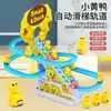 Pato Amarelo Infantil Subindo Escadas Trilha Elétrica Educacional Um Ano de Idade Menina Menino Brinquedo Do Bebê Slide
