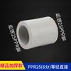 Accesorios de tubería PPR de alta calidad 4/20 6/25 grises, accesorios para suministro de agua, codo de termofusión, rosca interna directa
