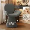 Banqueta de Maquiagem Estilo Vintage Cuidadosamente Selecionada, Cadeira de Maquiagem Giratória, Cadeira para Camarim de Manicure, Cadeira para Quarto de Meninas com Encosto
