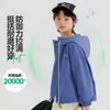 Ropa para Niños Chaqueta Abrigo Cortavientos de Montañismo para Exteriores 2026 Ropa de Otoño para Niños Chaqueta Deportiva Impermeable Suministro Exclusivo Transfronterizo
