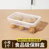 Caja de Conservación Sellada de PP de Grado Alimenticio, Caja de Almacenamiento para Refrigerador, Caja de Almacenamiento para Congelador y Refrigerador, Caja de Almacenamiento para el Hogar en la Cocina, Engrosada y Resistente a Altas Temperaturas