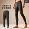 Novas Calças Térmicas Masculinas 10A Antibacterianas Não Precisam de Roupa Íntima Calças de Camada Base Outono/Inverno Proteção Contra Frio Respiráveis Finas Com Pelúcia Calças de Outono