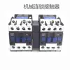 Bloqueo Mecánico Adelante y Atrás Bloqueo Contactor de CA Cjx2-1801N 3201N 2510 6511N 50A