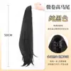 Peluca Femenina Cola de Caballo Correa con Clip Cráneo Alto Popular Cola de Caballo Alta Natural Ligeramente Rizada Hebilla Interna Peluca Cola de Caballo