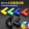 Tapa de Alto Voltaje para Motocicleta Adecuada para Bujías Zongshen, Foton y Loncin 110/125/150, Tapa de Bujía Antifugas