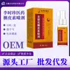 Spray Medicinal Li Shizhen de Madressilva e Quercetina 30ml Spray para Garganta Seca, Irritada e com Coceira Alívio Rápido