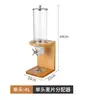 Dispensador Creativo de Avena de Doble Cabezal, Contenedor de Almacenamiento de Cereales y Granos, Máquina de Cereales con Soporte de Madera para Buffet, Para Uso Comercial