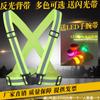 Chaleco reflectante para conducción nocturna, ropa luminosa para correr de noche, chaleco fluorescente transpirable, chaleco de seguridad para correr, impresión al por mayor