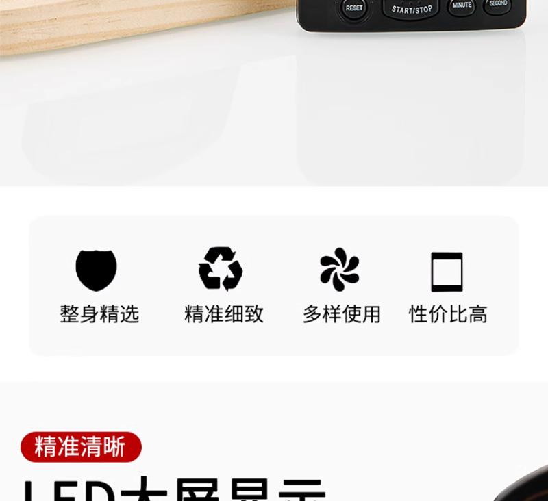 定时器