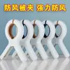 Clips Gruesos a Prueba de Viento para Edredón, Pinzas para Ropa sin Marca, Clips Multifuncionales Prácticos para Fijación de Punto de Cruz Antideslizantes