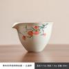 Mesa de Hielo Pintado a Mano Naranja Caqui Té Mar Taza Pública Individual Juego de Té Estilo Chino Accesorios Artefacto para Hacer Té Taza de Té Kung Tao