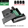 Yu Lu DB25 sem solda macho e fêmea 25PIN junta sem solda terminal plugue porta paralela porta serial placa adaptadora de terminal