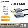 Cabo de Extensão USB 3.0 Cabo de Dados Macho para Fêmea USB 3.0 Carregamento de Celular de Alta Velocidade Placa de Rede Sem Fio Impressora