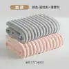 Famoso en Internet Juego de Dos o Tres Piezas de Toalla de Baño de Coral Fleece, Toalla y Gorro Secador de Cabello, Grueso y Sin Pelusa, Más Absorbente que el Algodón, Adecuado para Estudiantes