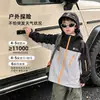Cortavientos con capucha para niño, nuevo estilo otoño/invierno, chaqueta exterior 3 en 1 para niños, prenda de abrigo cortavientos e impermeable para niños mayores