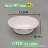 Tazón de Hielo de Taro, Tazón de Pulpa de Papel, Tazón para Llevar Hielo, Caja para Llevar Comida Callejera, Tazón Redondo, Paquete de 50, Ecológico, Biodegradable, con Tapa