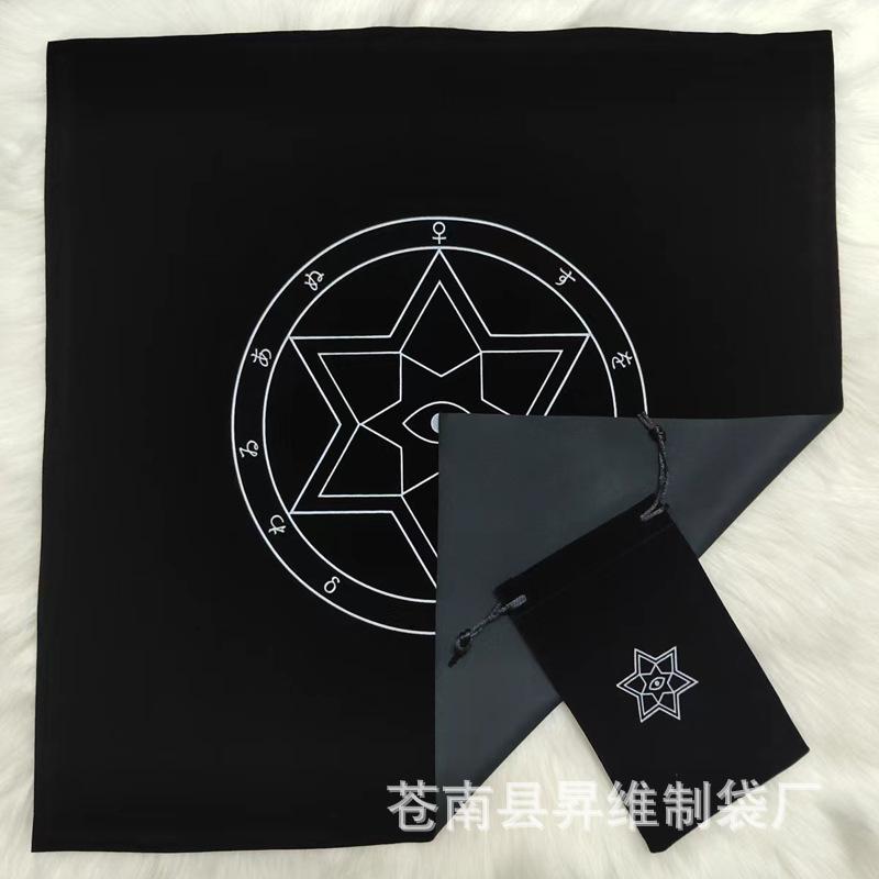 上帝之眼套餐