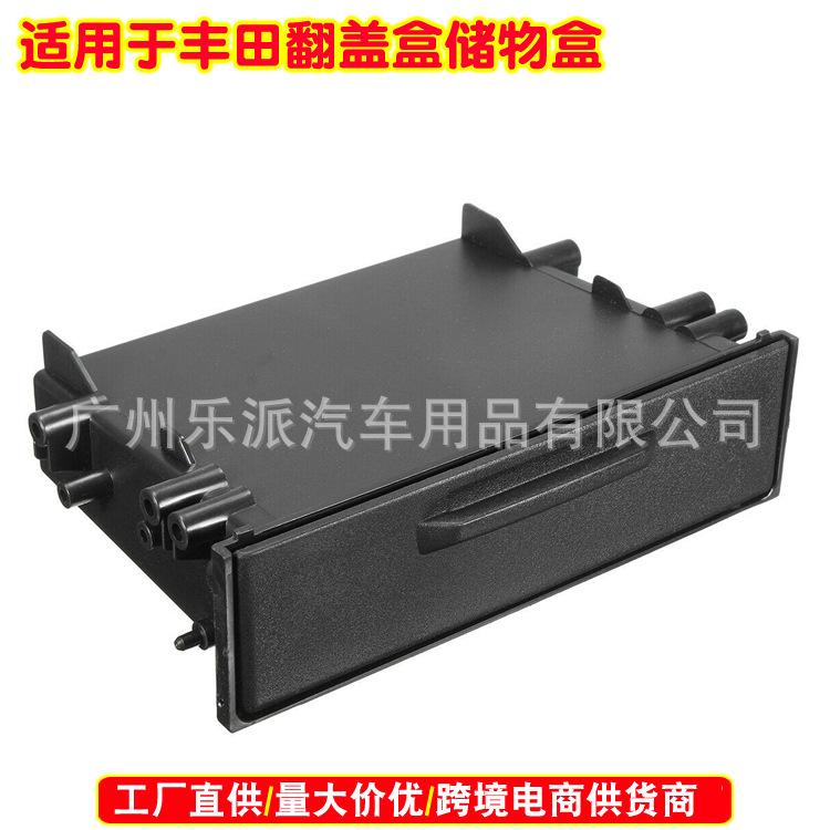 翻盖盒 拷贝