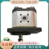 Bomba de engranajes Rexroth 0510525009 Azpf-11-011Rcb20Mb Original en Stock