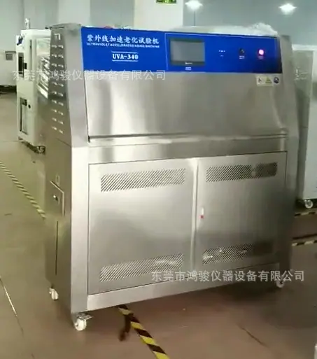 20201005紫外光