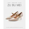 588-8 Salto Alto Stiletto Sexy Bico Fino, Boca Rasa Feminina Sapatos Profissionais para Trabalho, Deslocamento, Trabalho, Madrinha para Mulheres