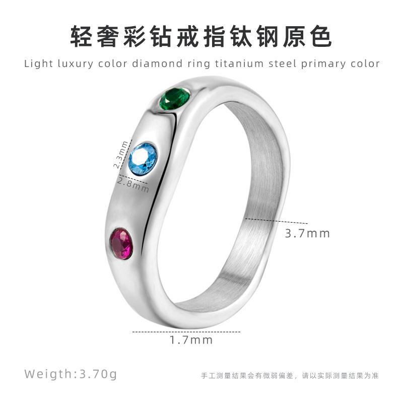 轻奢彩钻戒指原色