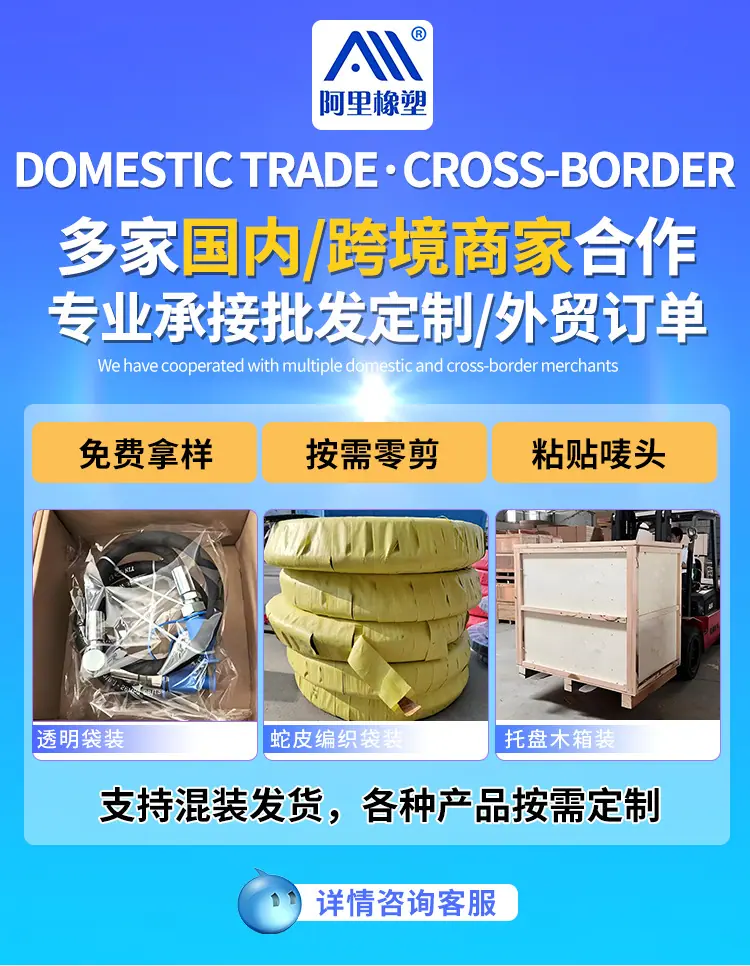 阿里详情内贸跨境板块