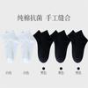 Calcetines Zhuji de verano para mujer, de algodón fino, desodorantes, sin hueso, de pino, con dopamina, calcetines blancos tipo tubo para mujer