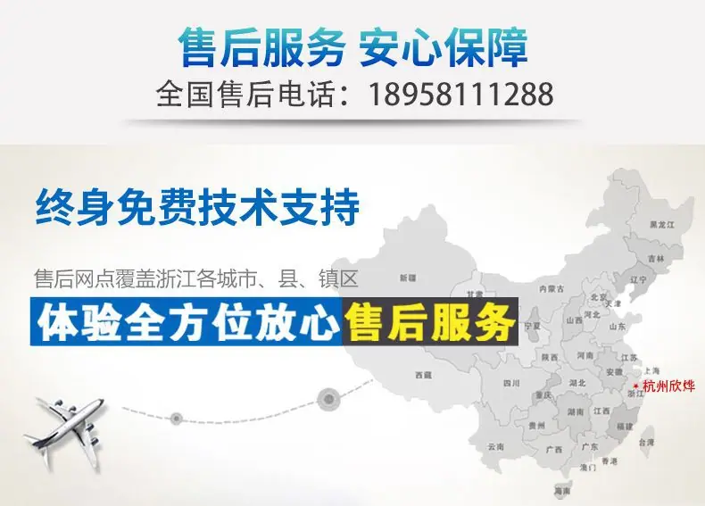 售后10