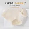 Bragas Triángulo Moldeadoras de Control de Barriga y Levantamiento de Glúteos de Cintura Alta para Mujer, Transpirables, con Entrepierna Antibacteriana, Ropa Interior Moldeadora del Cuerpo, Pantalones Cortos Cómodos que Abrazan la Cadera, Tallas Grandes
