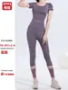 Conjunto de Top Deportivo de Manga Corta Nuevo Verano 2026 para Entrenamiento de Pilates, Fitness, Yoga para Levantar Glúteos y Deportes para Mujeres