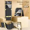 Adecuado para Samsung Z Flip4 Carcasa Rígida de PC Transparente Pulsera Cubierta Protectora Anticaída Carcasa para Teléfono Móvil Samsung Cubierta para Pantalla Plegable