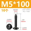 Tornillos autorroscantes de cabeza de cruz de acero inoxidable 304 negros, tornillos autorroscantes de cabeza de hongo M3M4M5M6