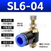 Válvula de Control de Velocidad Sl, Conector Neumático, Conector de Enchufe Rápido, Conector de Tubería de Aire, Ventas Directas de Fábrica