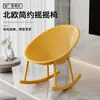 Sillón reclinable de plástico nórdico para balcón, ocio en casa, silla para dormir simple para adultos en la sala de estar, mecedora hueca de moda