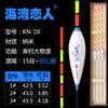 Fábrica Nano Hollow Tail Float Elderly Float Miopia Eye-catching Thick Tail Fish Float Deep Water Remote Float Fishing Gear