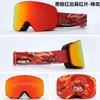 24 años nuevo equipo de gafas de esquí gafas cilíndricas caqui miopía doble capa antivaho/HX27 adulto