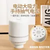 Bomba de aire eléctrica al por mayor para bolsas de compresión de almacenamiento al vacío, adecuada para bolsas de almacenamiento compresibles de edredones y ropa de viaje