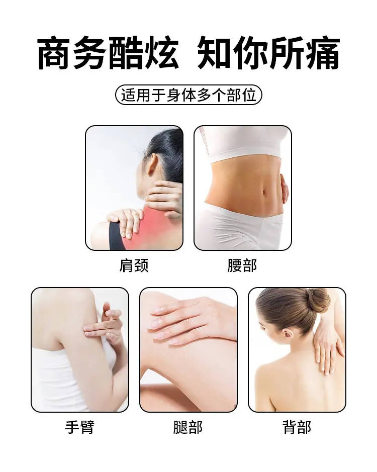 按摩贴详情页_04.jpg