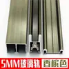 9Yw5-8Mm Riel para Puerta Corredera de Cristal Ranura de Doble Riel Carril Deslizante para Vitrina Ranura Deslizante para Puerta de Cristal Puerta Corredera Accesorios para Puertas Correderas