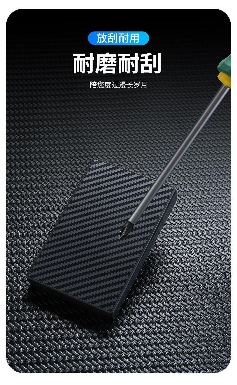 卡套详情页_10.jpg
