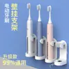 Soporte para cepillo de dientes eléctrico Estante de almacenamiento Universal Sin pegamento Montado en la pared Base para cepillo de dientes Estante de almacenamiento para cepillo de dientes Transfronterizo