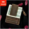 Cartera de Cuero Ultradelgada Multi-tarjeta Billetera para Monedas Piel de Vaca Bolso Pequeño para Tarjetas Mini con Cremallera Manual para Monedas para Hombres y Mujeres Personalizado