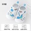 Zapatos para Bebés y Niños Pequeños Primavera y Verano Zapatos de Piso y Calcetines para Bebés Suela de Goma Suave Antideslizantes Amortiguadores Zapatos de Educación Temprana para Niños de Interior y Exterior Anticaídas