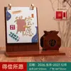 Año de la Oveja Portalápices de Madera Retro Calendario de Escritorio Personalización Adorno de Escritorio de Oficina Comercial Souvenir para Clientes y Empleados