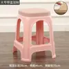 Banqueta Plástica Espessa para Uso Doméstico, Cadeira para Mesa de Jantar Sala de Estar Adulto, Banqueta Alta, Banqueta de Borracha Antiderrapante, Banqueta Pequena para Mesa de Centro de Banheiro